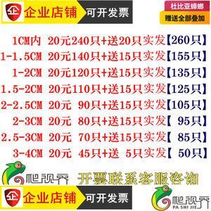 龍魚飼料魚怎么選擇，如何選擇龍魚飼料魚