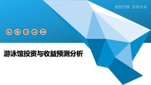 水族館生意怎么樣啊賺錢嗎（開設水族館需要多少錢？）