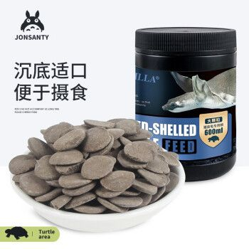 豬鼻龜愛吃什么牌子的飼料：豬鼻龜飼料和營養成分對比豬鼻龜飼料用戶評價匯總