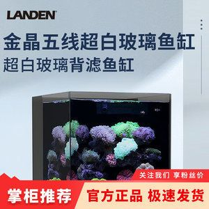 藍曼龍魚繁殖時需要注意什么,繁殖藍曼龍魚的注意事項 龍魚百科 第1張 藍曼龍魚繁殖時需要注意什么,繁殖藍曼龍魚的注意事項 藍曼龍魚繁殖時需要注意什么,繁殖藍曼龍魚的注意事項 龍魚百科 第1張
