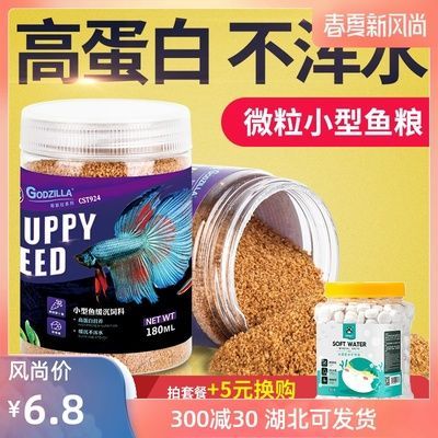 觀賞魚專用鹽可以食用嗎有毒嗎（觀賞魚專用鹽的成分對人類健康造成危害，觀賞魚專用鹽的區別）