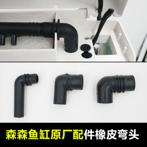 新手準備開缸 新手準備開缸 黃金貓魚百科 第2張