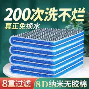 魚缸過濾棉品牌排行，魚缸過濾棉不同品牌過濾棉對比