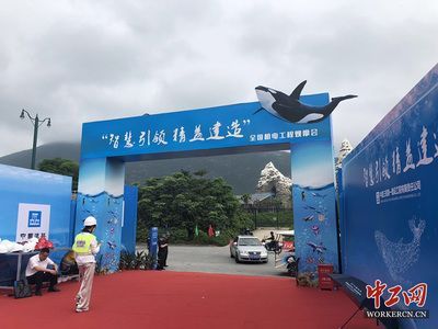 水族館建設相關文件有哪些：臺州水族館施工方案