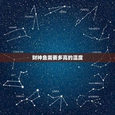 紅龍魚的品種分類圖解：紅龍魚品種分類圖解