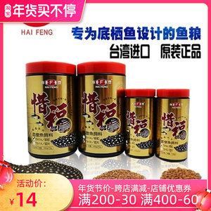 魟魚吃不吃沉底飼料：魟魚是一種雜食性魚類，它們可以吃的食物不僅營養豐富 魟魚吃不吃沉底飼料：魟魚是一種雜食性魚類，它們可以吃的食物不僅營養豐富 魟魚百科 第3張