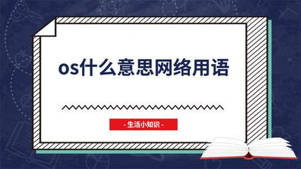 網(wǎng)絡用語水族館什么意思（網(wǎng)絡用語中的“水族館”常用于現(xiàn)代網(wǎng)絡用語中的“水族館”） 網(wǎng)絡用語水族館什么意思（網(wǎng)絡用語中的“水族館”常用于現(xiàn)代網(wǎng)絡用語中的“水族館”） 水族館百科（水族館加盟） 第5張