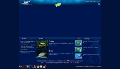 用戶反饋對水族館運營影響