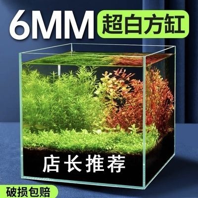 布蘭格迪魚缸，布蘭格迪魚缸價格對比布蘭格迪魚缸價格對比