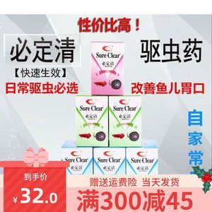 魟魚特效針有什么副作用和危害：魟魚特效針有什么副作用和危害[需手動填充]魚特效針安全性使用方法
