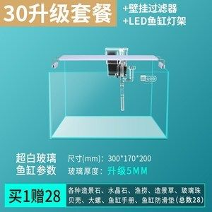 cad魚缸平面圖怎么畫視頻：cad中繪制魚缸平面圖的基本步驟www.3d66.cad教程