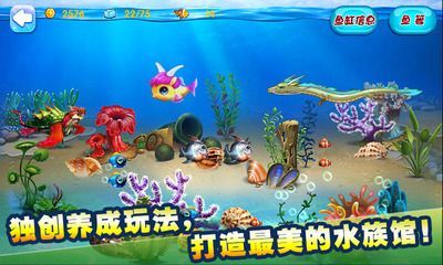 水族館游戲破解版（水族館游戲破解版模擬經營類型手機游戲破解版詳情）