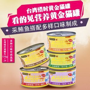 黃金貓魚飼料營養搭配指南，黃金貓魚的飼料營養搭配指南