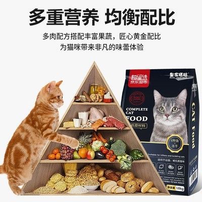 黃金貓魚飼料營(yíng)養(yǎng)搭配指南，黃金貓魚的飼料營(yíng)養(yǎng)搭配指南