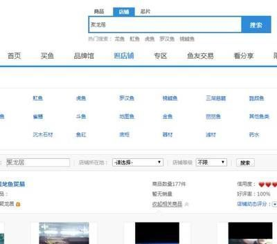 本溪龍魚vs本溪水族批發市場vs本溪水族館vs本溪魚缸批發市場vs祥龍魚場：本溪水族批發市場