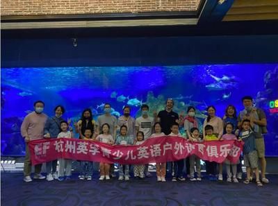 在水族館的英語：全球著名水族館排名,水族館設計的創新趨勢創新趨勢