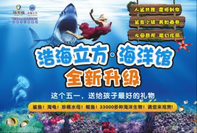 開一家水族館要收多少稅費（開一家水族館需要支付的稅費包括營業執照費、衛生許可證費等）