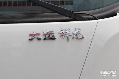 祥龍魚場官方發貨時效（祥龍魚場官方發貨時效是什么？）