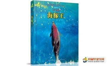 水族館書讀后感：《水族館書》的讀后感 水族館書讀后感：《水族館書》的讀后感 水族館百科（水族館加盟） 第5張