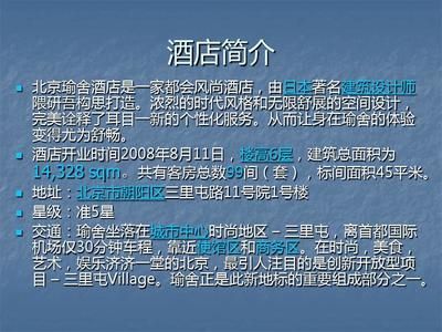 個性化水族館服務案例分析（個性化水族館提升游客體驗和滿意度）