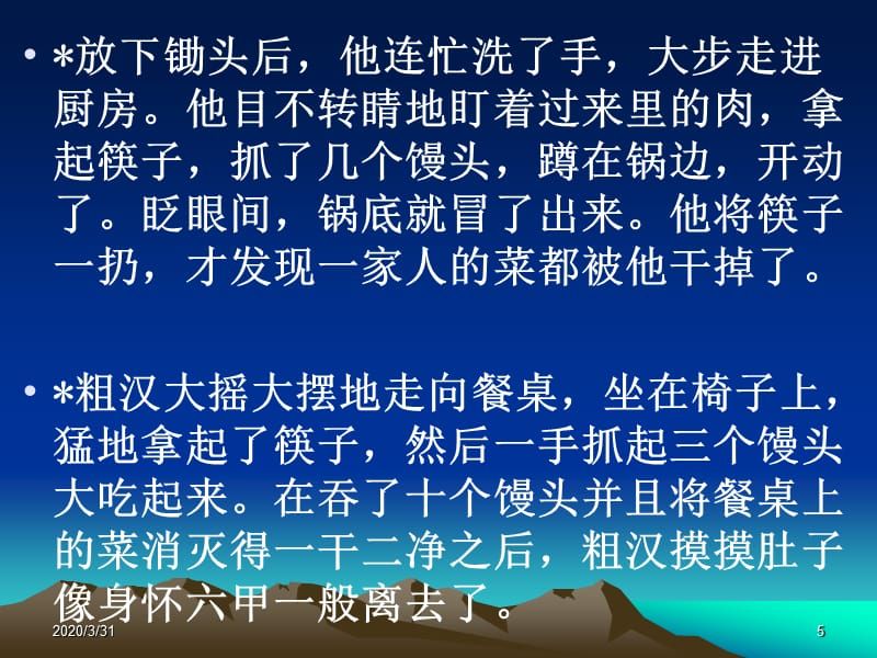 舟山龍魚叫什么名字來著呢視頻：探尋舟山龍魚之名，神秘海洋生物的稱謂之謎