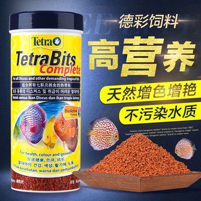 龍魚的畫法