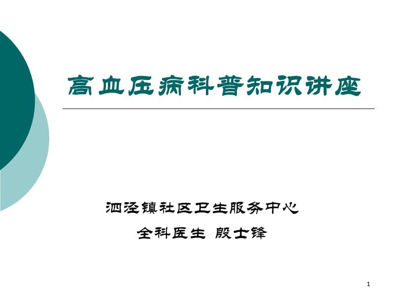 祥龍水族館海洋科普講座內容:祥龍水族館的海洋科普講座 水族館百科(水族館加盟) 第7張 祥龍水族館海洋科普講座內容:祥龍水族館的海洋科普講座 祥龍水族館海洋科普講座內容:祥龍水族館的海洋科普講座 水族館百科(水族館加盟) 第7張