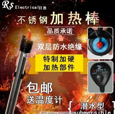 rs加熱棒使用說明（“rs”加熱棒使用方法及注意事項以及注意事項）