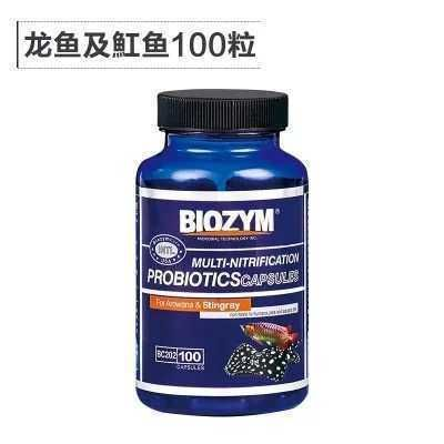 魟魚細菌感染怎么辦：魟魚細菌感染怎么辦[需手動填充]魚細菌感染怎么處理