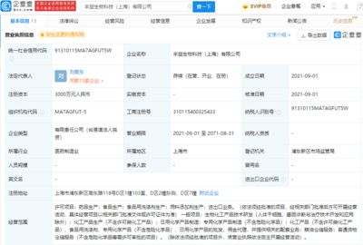 金龍魚飼料添加劑的作用:關于金龍魚飼料添加劑的具體信息 金龍魚百科 第6張 金龍魚飼料添加劑的作用:關于金龍魚飼料添加劑的具體信息 金龍魚飼料添加劑的作用:關于金龍魚飼料添加劑的具體信息 金龍魚百科 第6張