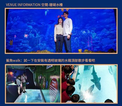 水族館是什么意思?(水族館不僅是展示水生生物的場所,也是一個重要的教育和科研機構) 水族館百科(水族館加盟) 第6張 水族館是什么意思?(水族館不僅是展示水生生物的場所,也是一個重要的教育和科研機構) 水族館是什么意思?(水族館不僅是展示水生生物的場所,也是一個重要的教育和科研機構) 水族館百科(水族館加盟) 第6張
