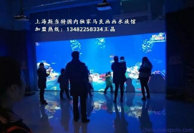 水族館店面圖片大全：水族館店面圖片大全詳情