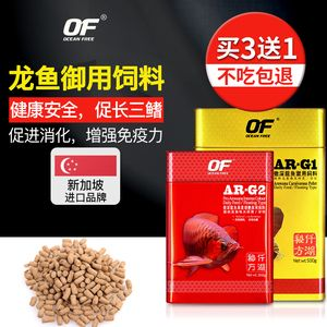 如何判斷金龍魚飼料的新鮮度：如何判斷金魚飼料的好壞