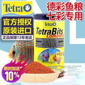 觀賞魚七彩神仙魚食牛心漢堡可不可以用豬肉代替（七彩神仙魚的飲食習慣和自制寵物飼料的技巧對于飼料的技巧）