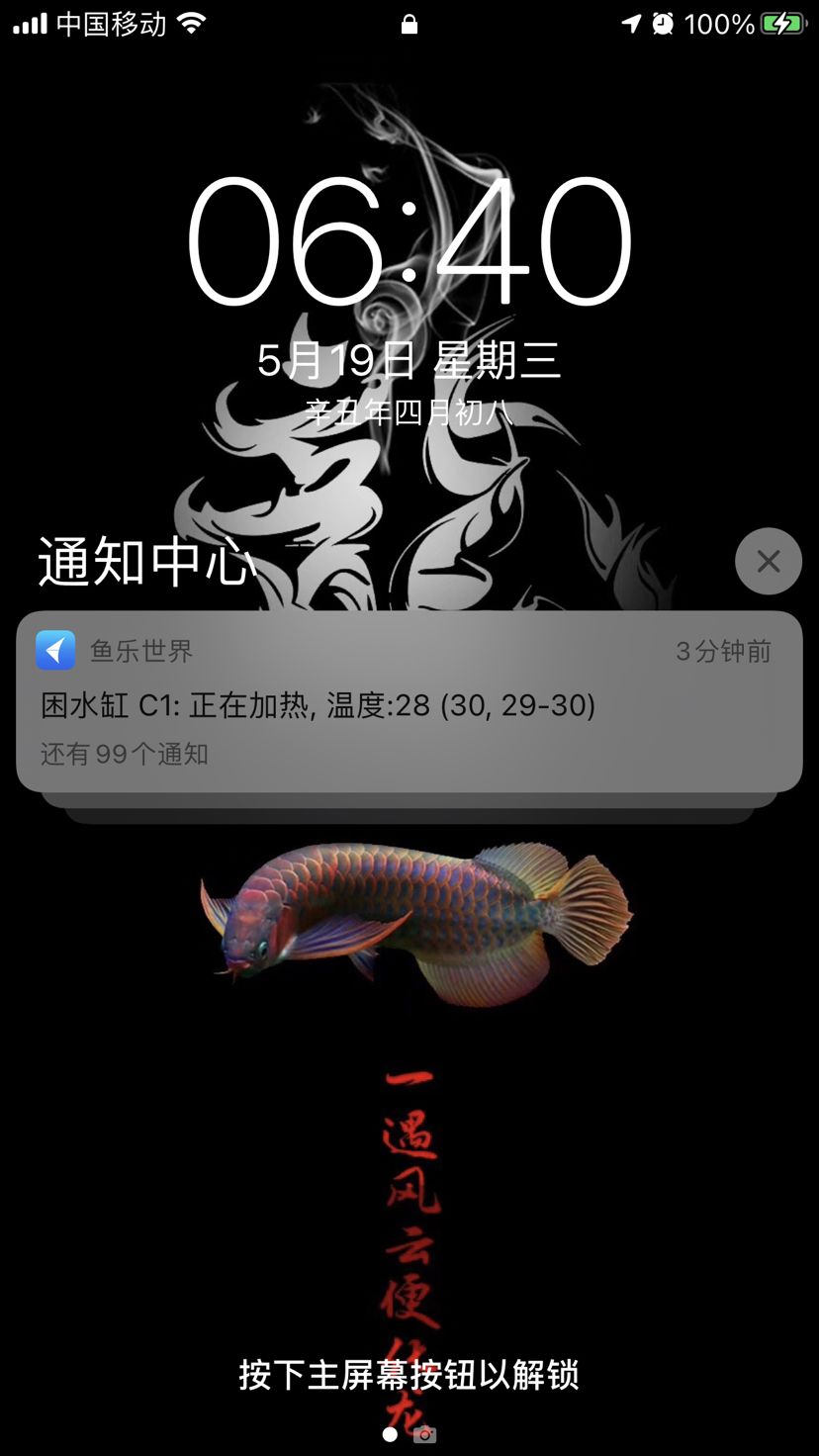 光特億加熱棒T1離水斷電BUG