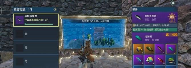 水族館魚缸游戲：水族館樂園魚缸游戲玩法介紹 水族館魚缸游戲：水族館樂園魚缸游戲玩法介紹 水族館百科（水族館加盟） 第4張