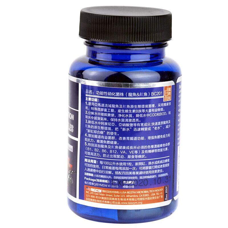 百因美硝化細(xì)菌膠囊（百因美硝化細(xì)菌膠囊使用方法詳細(xì)解釋百因美硝化細(xì)菌膠囊使用方法）