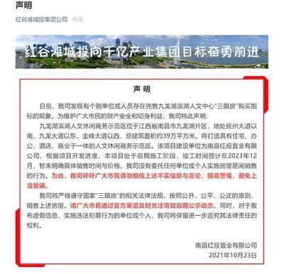 出售各類觀賞魚違法嗎（出售各類觀賞魚并不違法，觀賞魚違規(guī)處罰程度各不相同）