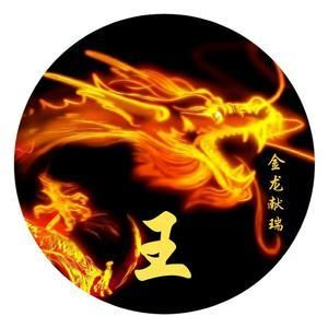 抖音金龍多少錢一條（抖音直播間等級制度解析抖音直播間等級制度解析） 抖音金龍多少錢一條（抖音直播間等級制度解析抖音直播間等級制度解析） 貝因美 第4張