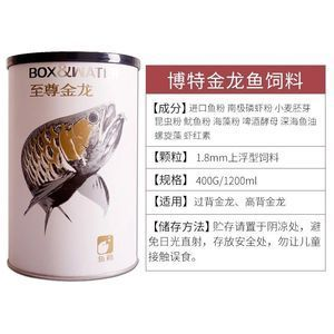 金龍魚飼料成分比較：金龍魚飼料品牌對比