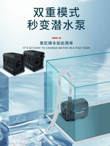 yee內置魚缸過濾器三合一潛水泵靜音增氧魚缸水泵水族箱過濾設備