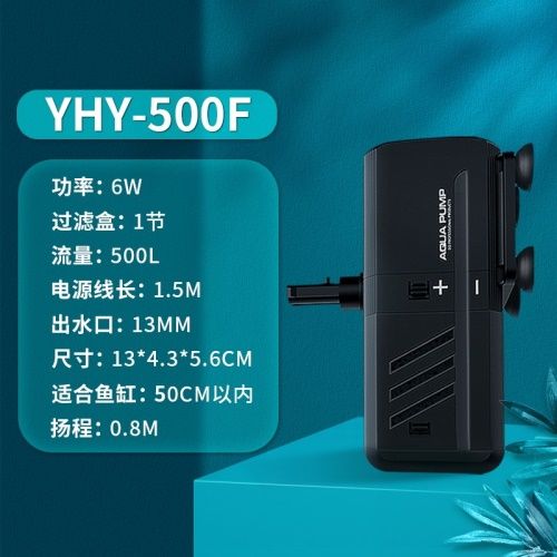 yee內置魚缸過濾器三合一潛水泵靜音增氧魚缸水泵水族箱過濾設備