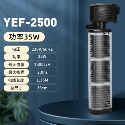 yee內置魚缸過濾器三合一潛水泵靜音增氧魚缸水泵水族箱過濾設備