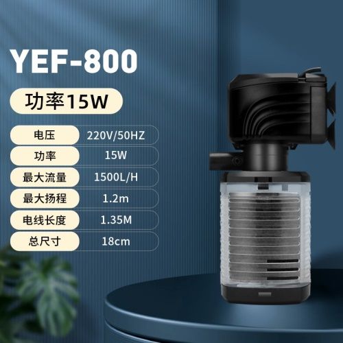 yee內置魚缸過濾器三合一潛水泵靜音增氧魚缸水泵水族箱過濾設備