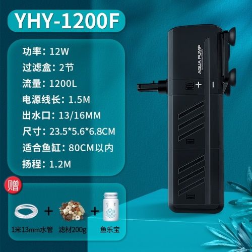 yee內置魚缸過濾器三合一潛水泵靜音增氧魚缸水泵水族箱過濾設備
