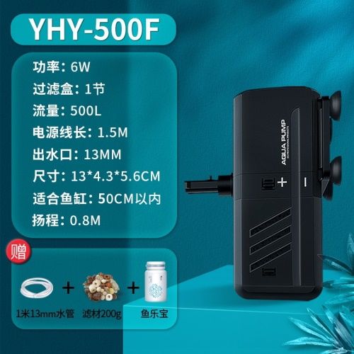 yee內置魚缸過濾器三合一潛水泵靜音增氧魚缸水泵水族箱過濾設備