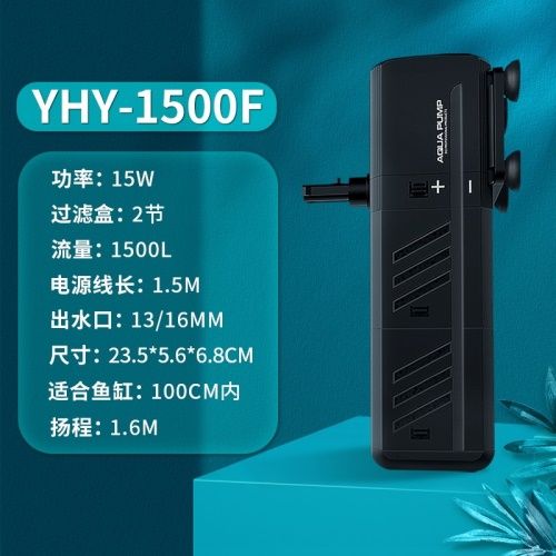 yee內置魚缸過濾器三合一潛水泵靜音增氧魚缸水泵水族箱過濾設備