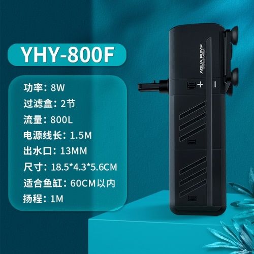 yee內置魚缸過濾器三合一潛水泵靜音增氧魚缸水泵水族箱過濾設備
