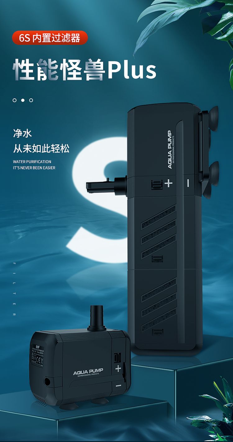 yee內置魚缸過濾器三合一潛水泵靜音增氧魚缸水泵水族箱過濾設備