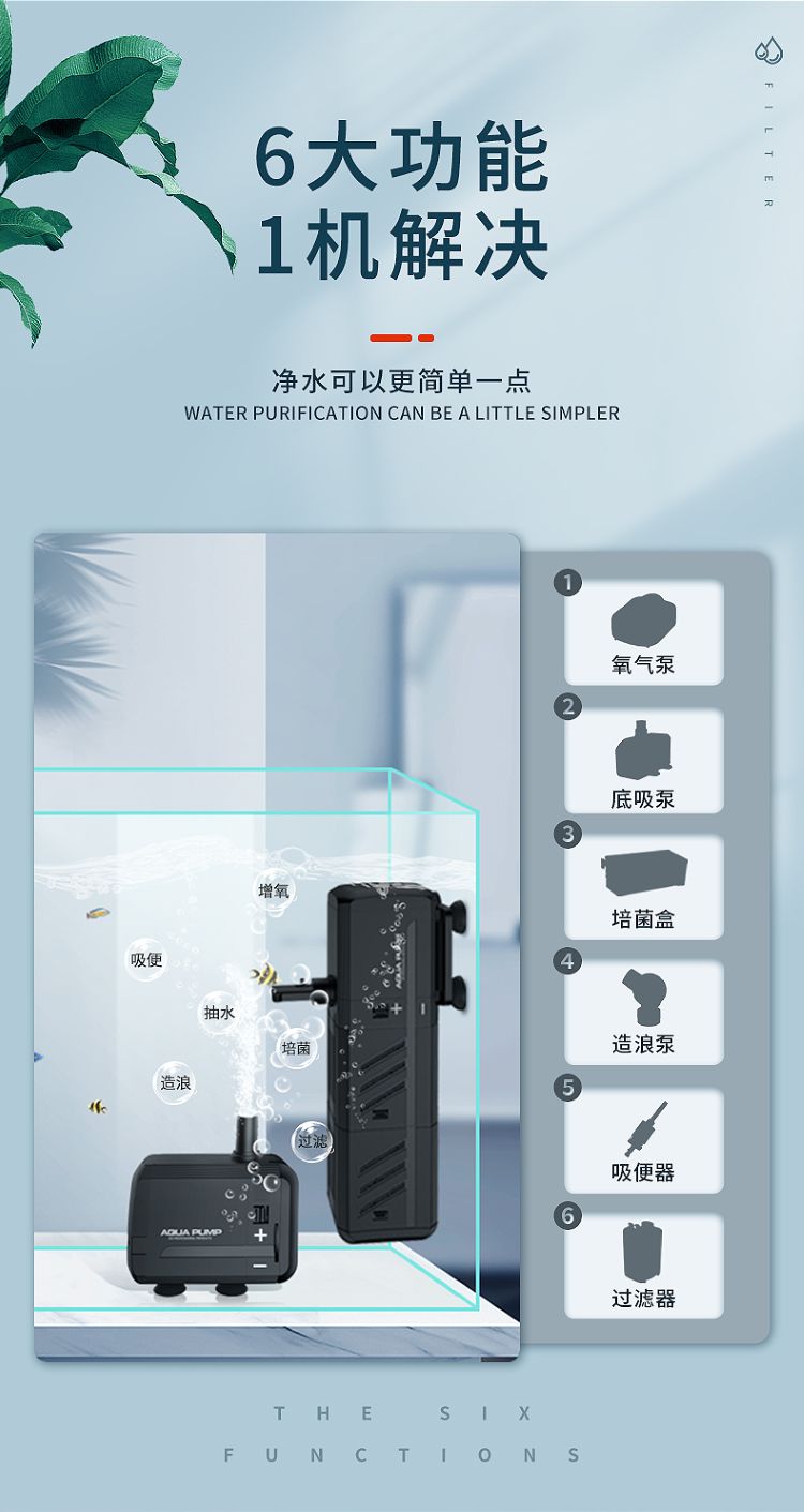 yee內置魚缸過濾器三合一潛水泵靜音增氧魚缸水泵水族箱過濾設備